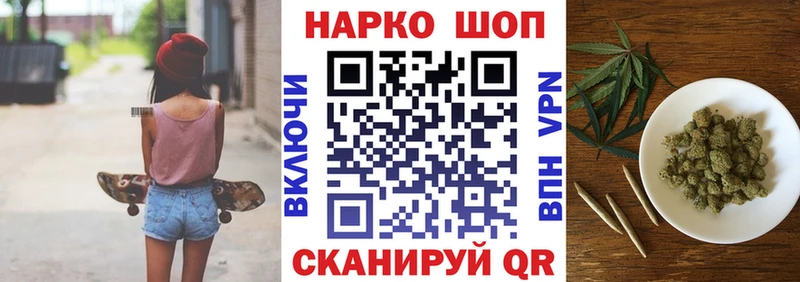 Где купить Алдан Конопля  Кокаин  АМФ  Мефедрон  ГАШИШ  СОЛЬ 