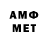 Меф мяу мяу VHQ Simao Campos