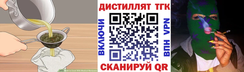Canna-Cookies конопля  Алдан 