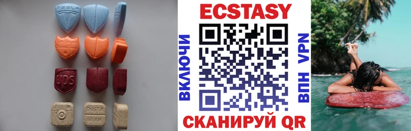 ЭКСТАЗИ круглые  магазин продажи   Алдан 