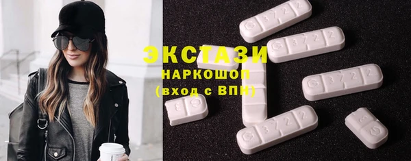 скорость mdpv Абаза