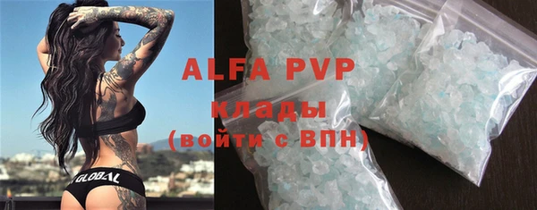 мяу мяу кристалл Абдулино