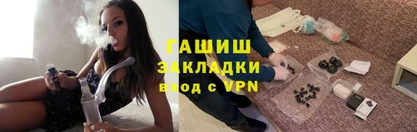 ПСИЛОЦИБИНОВЫЕ ГРИБЫ Алексеевка
