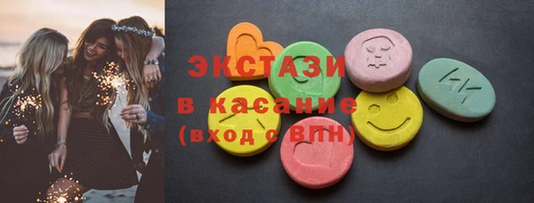 ПСИЛОЦИБИНОВЫЕ ГРИБЫ Алексеевка