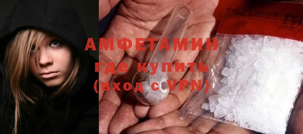 мяу мяу кристалл Абдулино