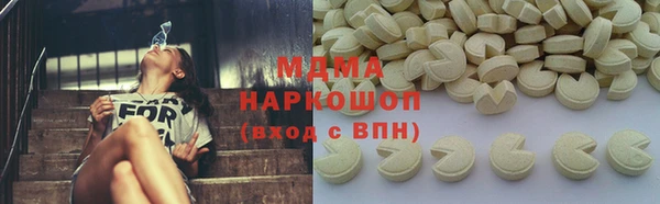 ПСИЛОЦИБИНОВЫЕ ГРИБЫ Алексеевка