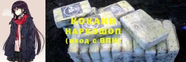 мяу мяу кристалл Абдулино