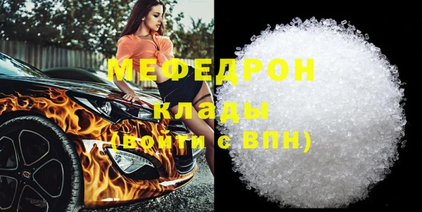 скорость mdpv Абаза