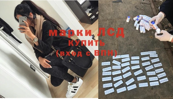мефедрон VHQ Алексин