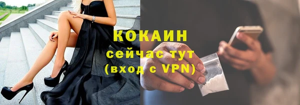 мефедрон VHQ Алексин