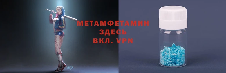 мефедрон VHQ Алексин
