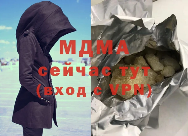 мефедрон VHQ Алексин