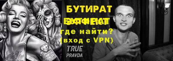 мефедрон VHQ Алексин