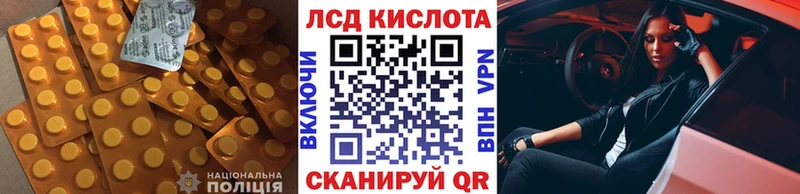 Лсд 25 экстази кислота  Алдан 