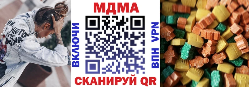 MDMA VHQ  МЕГА сайт  Алдан 
