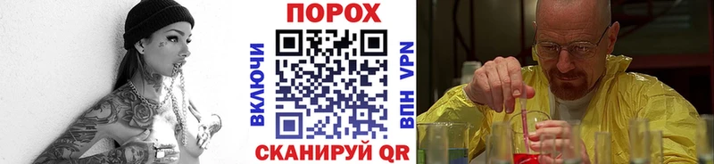 Метамфетамин винт  мега сайт  Алдан 