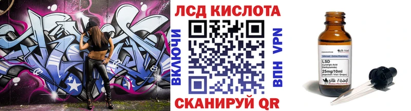 Марки 25I-NBOMe 1500мкг  закладки  Алдан 
